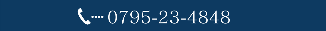 電話でのお問い合わせ
