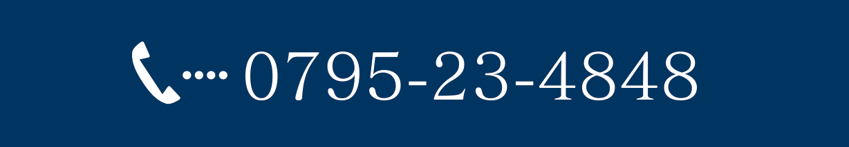 電話でのお問い合わせ